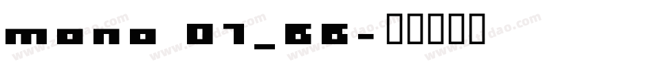 mono 07_66字体转换